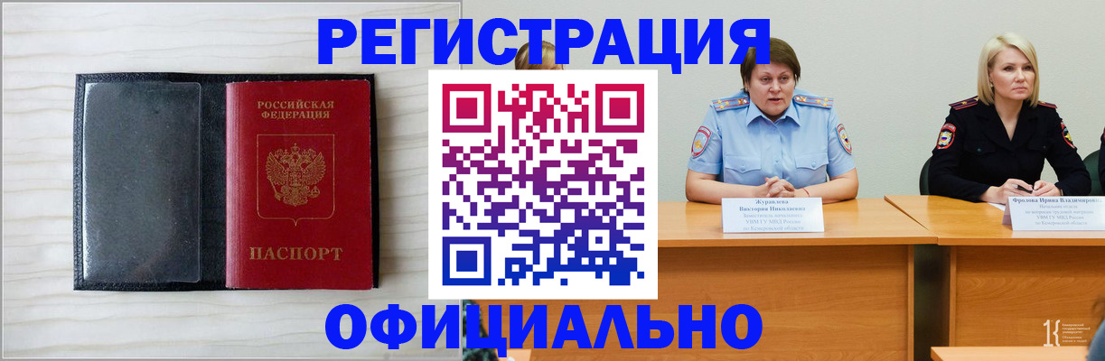 пропишу в квартире в Кстово