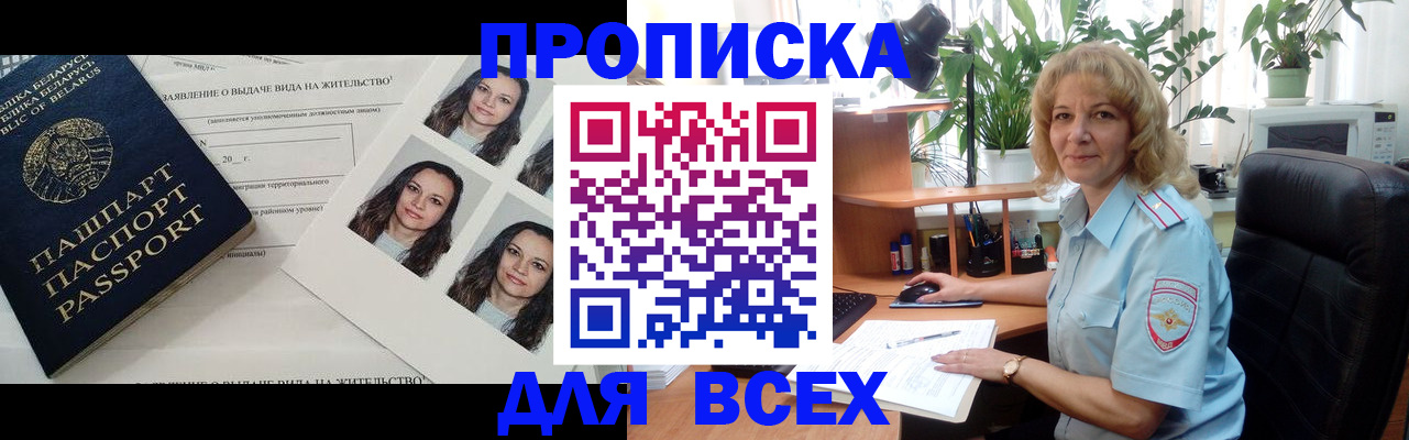 временная регистрация 2025 в Кстово