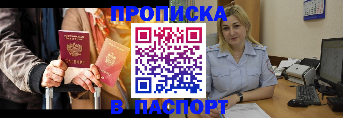 регистрация для школы в Кстово