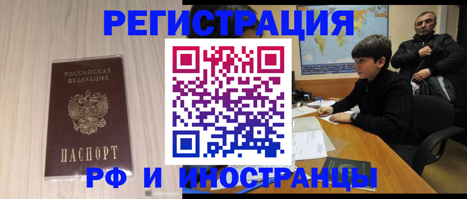 пропишу в квартире в Кстово
