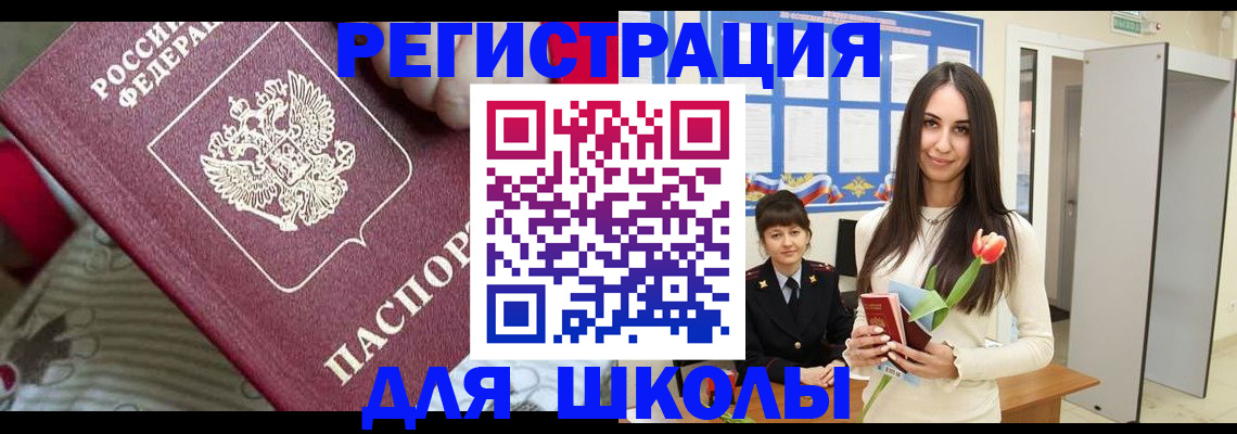 временная регистрация законно в Кстово